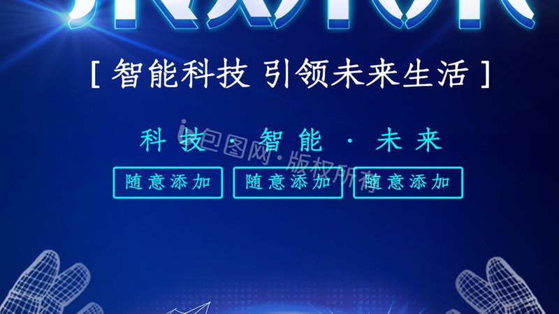 多层板PCB打样加急费用：揭秘加急背后的成本与价值