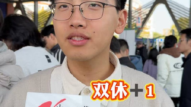 S8050三极管：揭秘华强北报价背后的技术奥秘