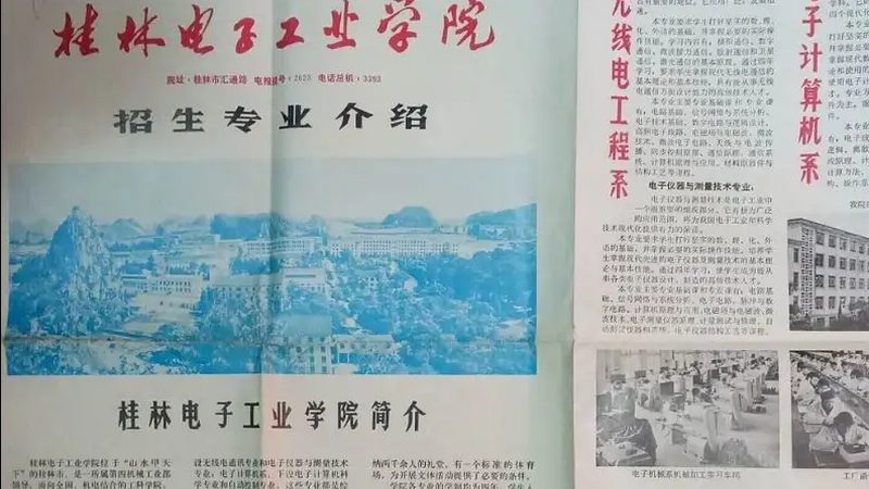 smt贴片加工资质注意事项